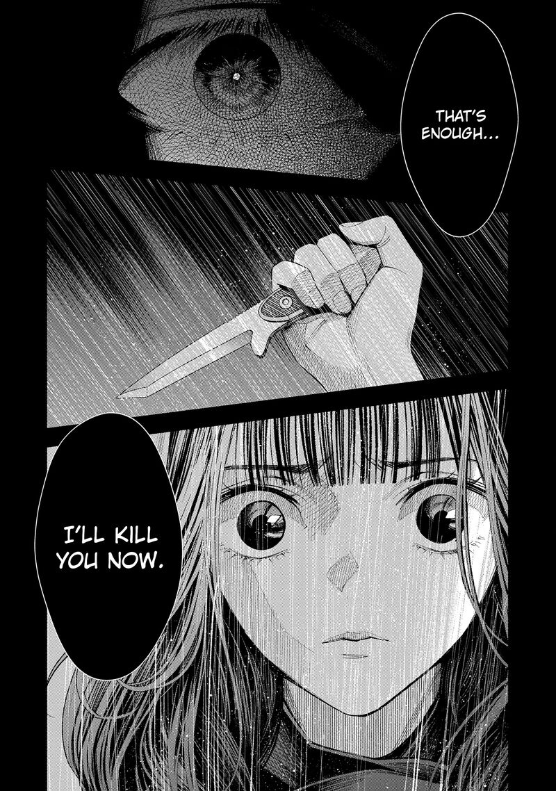 Medium Spirit Medium Detective Hisui Jyouduka 8 28