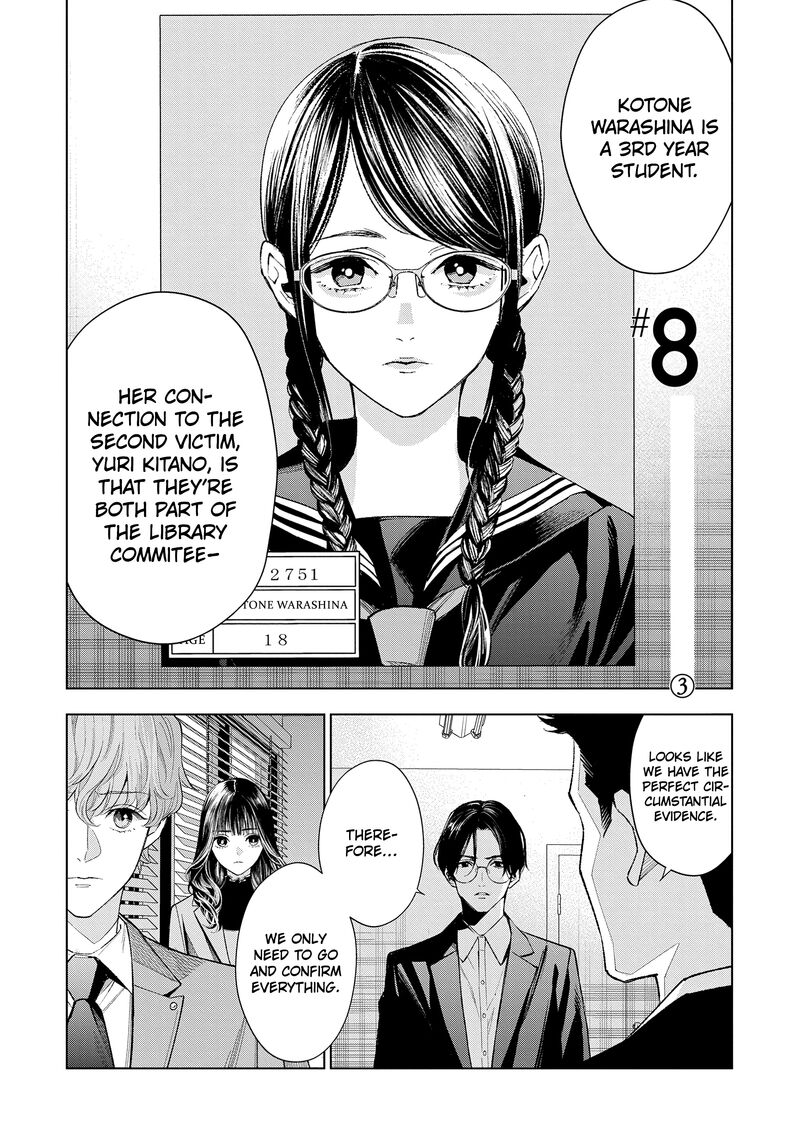 Medium Spirit Medium Detective Hisui Jyouduka 8 3