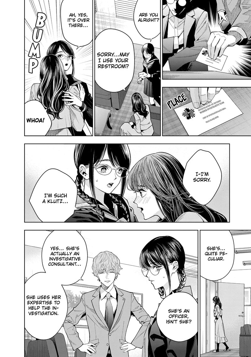 Medium Spirit Medium Detective Hisui Jyouduka 8 6