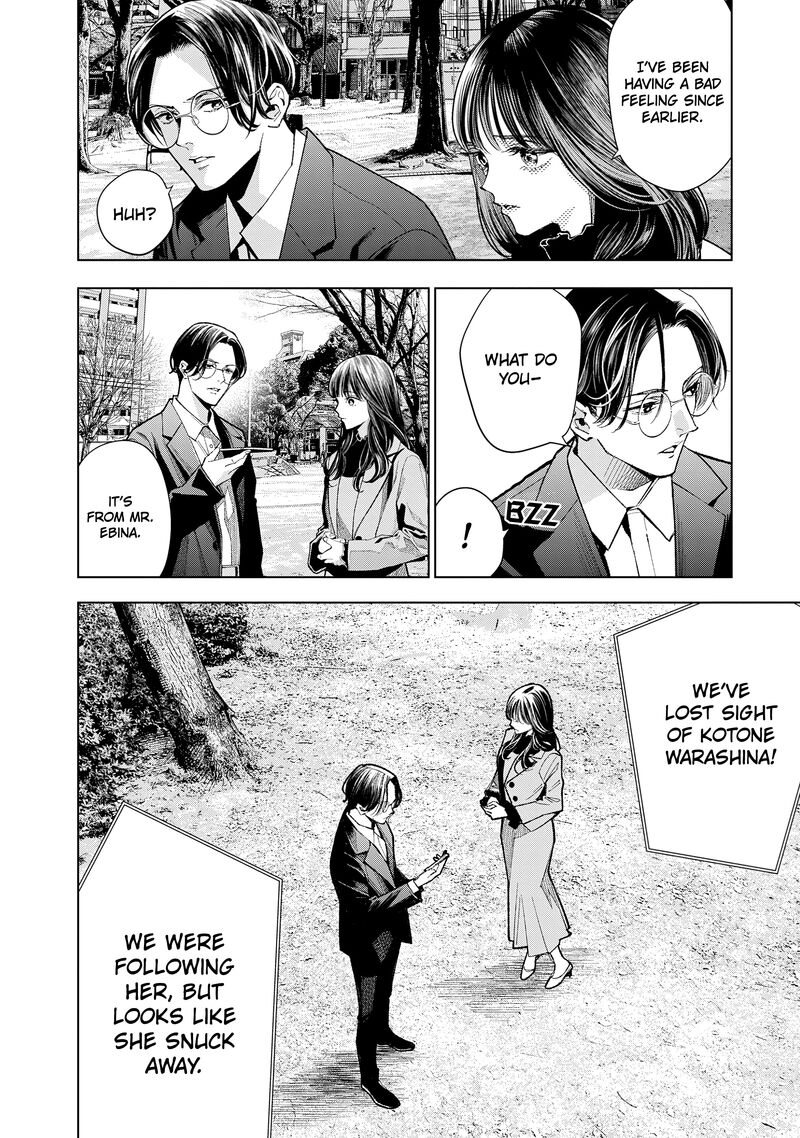 Medium Spirit Medium Detective Hisui Jyouduka 8 8
