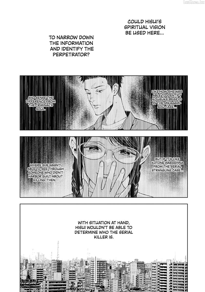 Medium Spirit Medium Detective Hisui Jyouduka 9 11