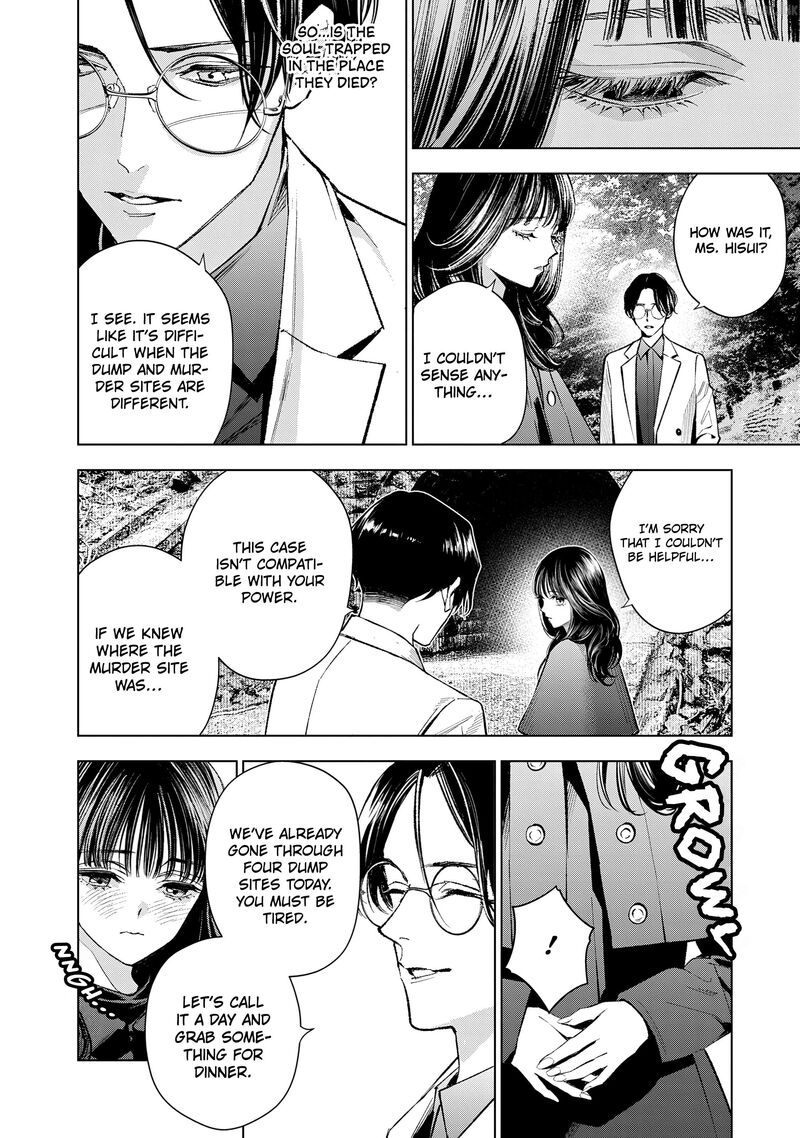 Medium Spirit Medium Detective Hisui Jyouduka 9 13
