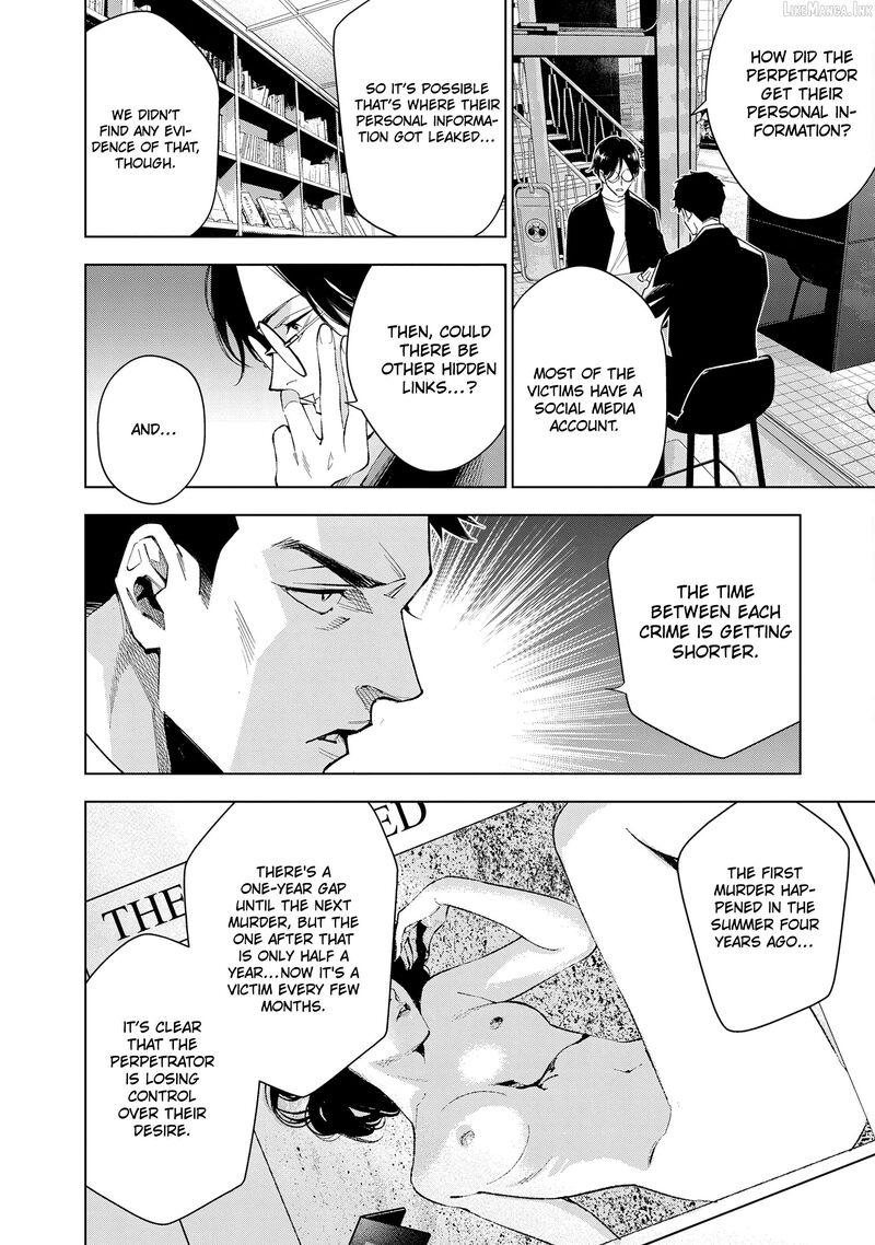 Medium Spirit Medium Detective Hisui Jyouduka 9 9