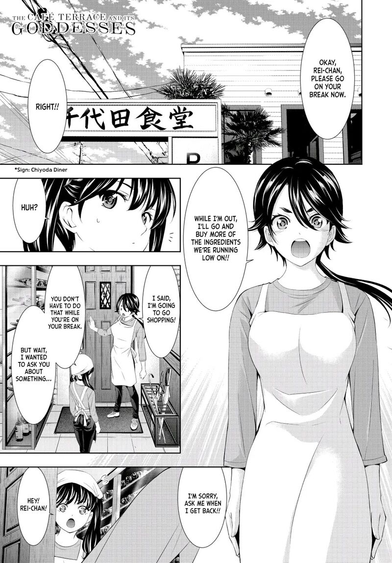 Megami No Caf Terrace 106 1