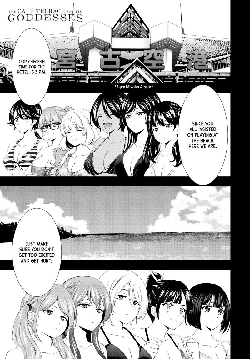 Megami No Caf Terrace 108 2