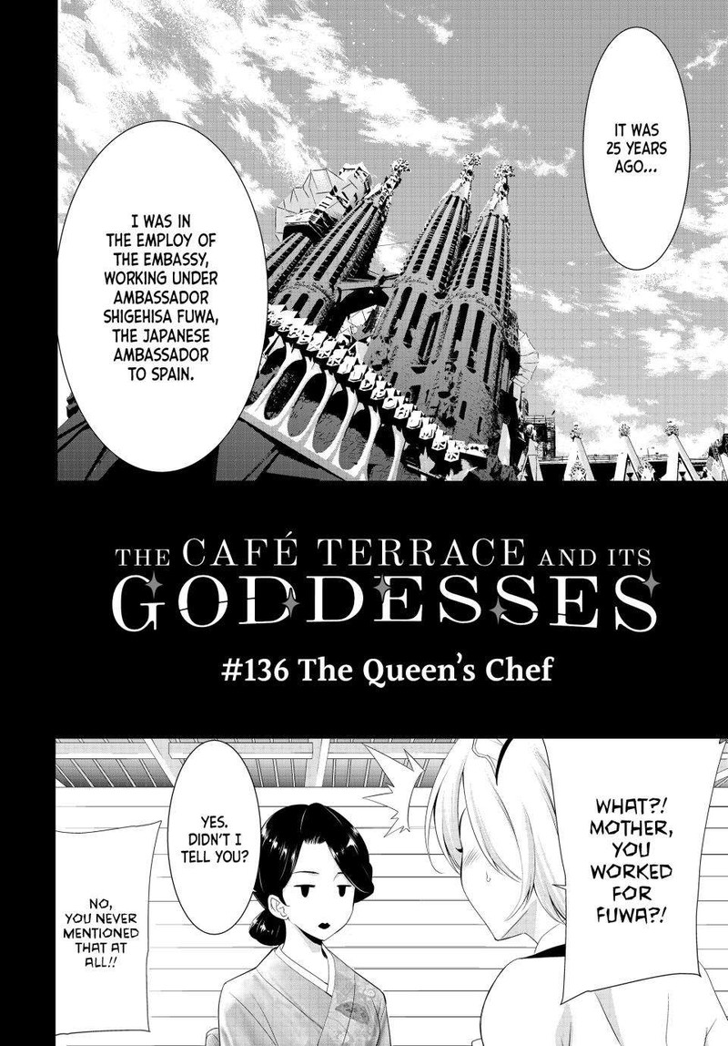 Megami No Caf Terrace 136 2