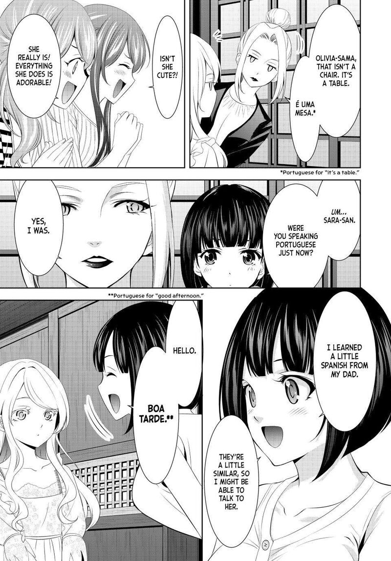 Megami No Caf Terrace 137 7