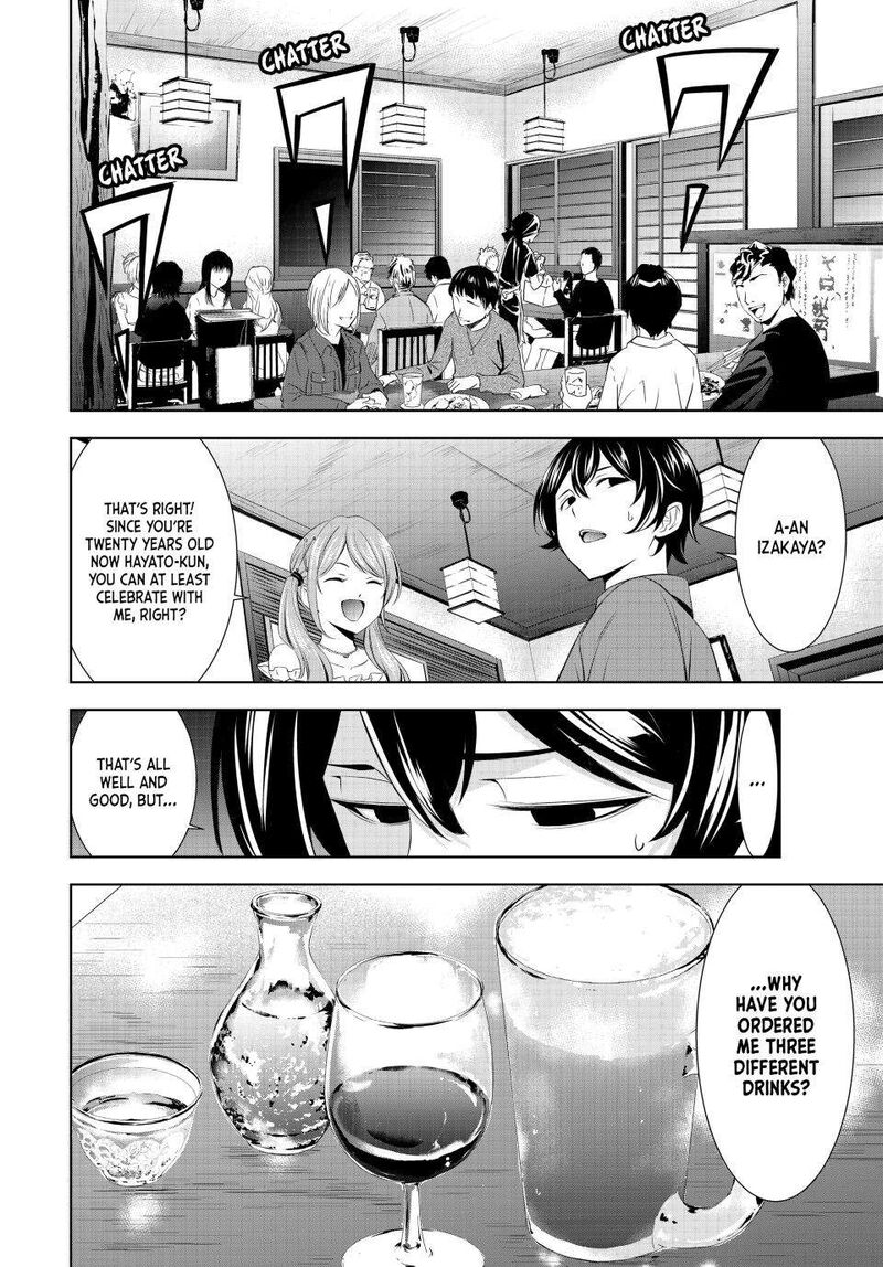 Megami No Caf Terrace 148 8