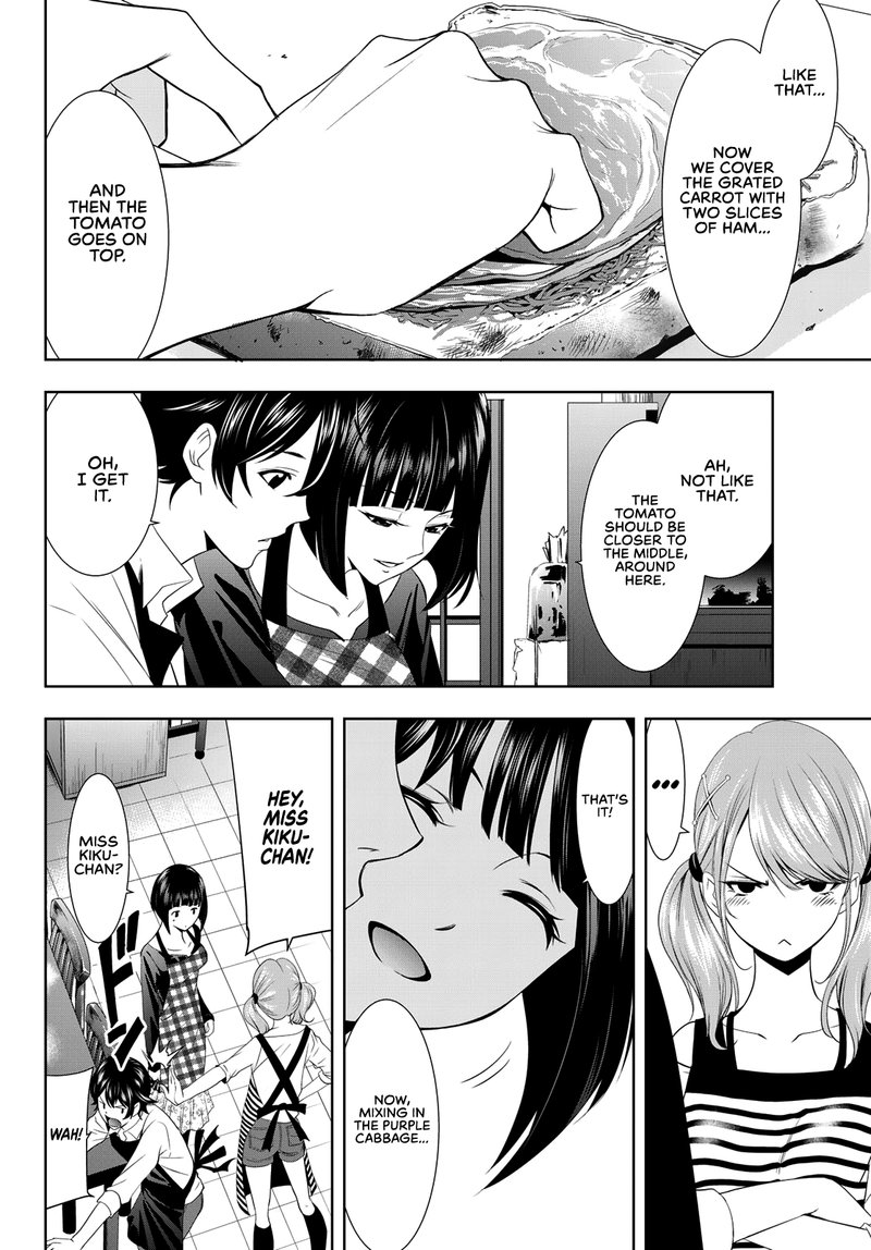Megami No Caf Terrace 15 8