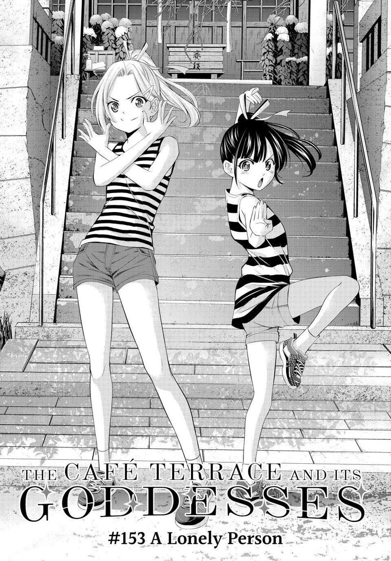 Megami No Caf Terrace 153 3