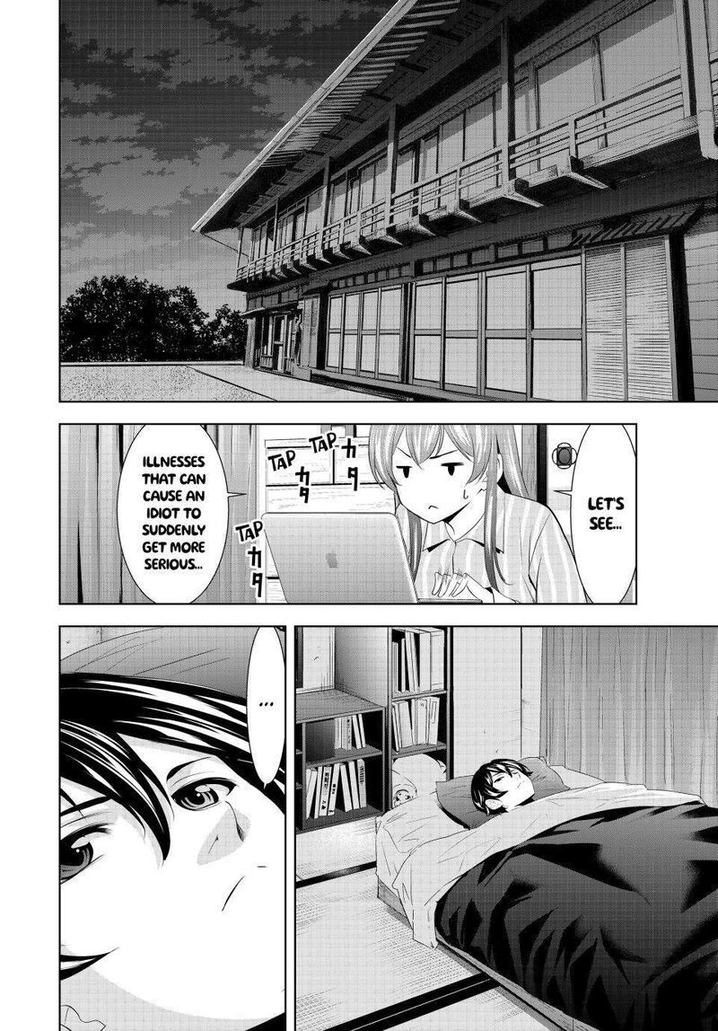 Megami No Caf Terrace 153 8