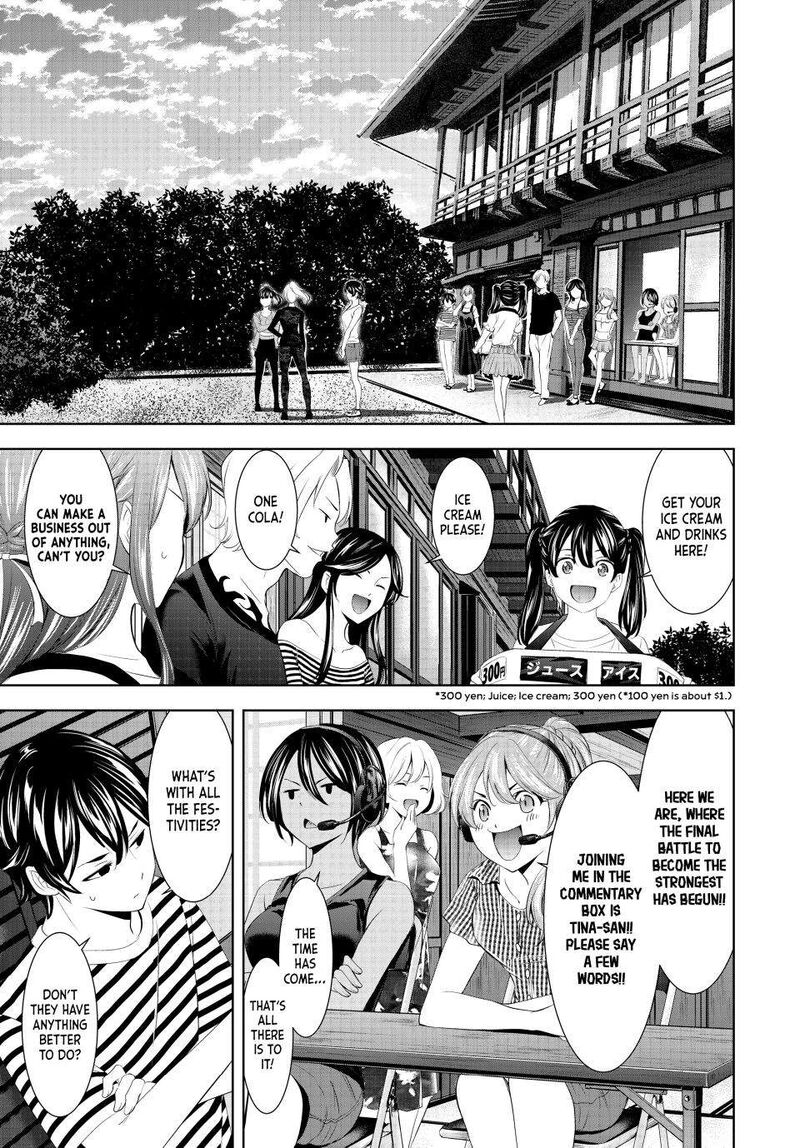 Megami No Caf Terrace 155 4