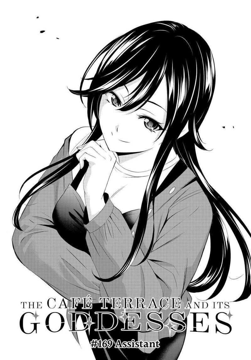 Megami No Caf Terrace 169 3