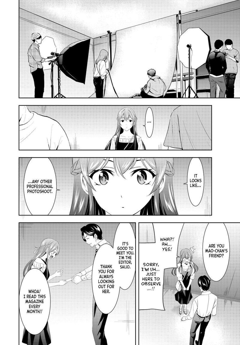 Megami No Caf Terrace 169 8