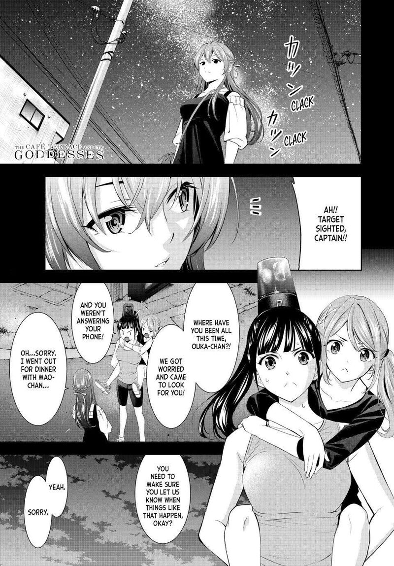 Megami No Caf Terrace 170 1