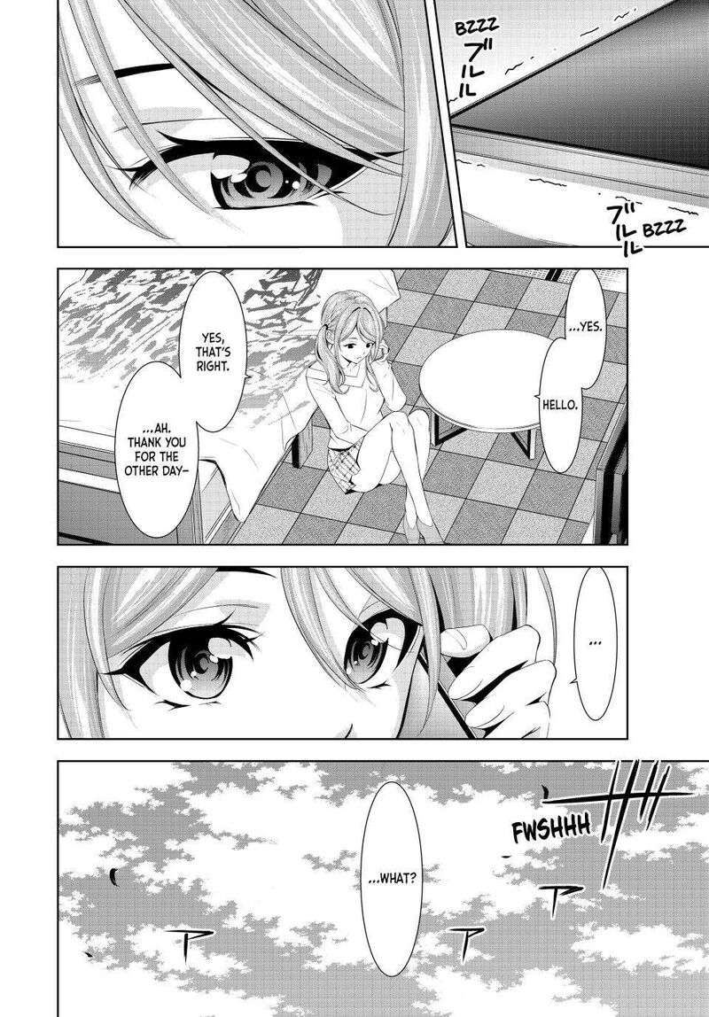 Megami No Caf Terrace 175 12