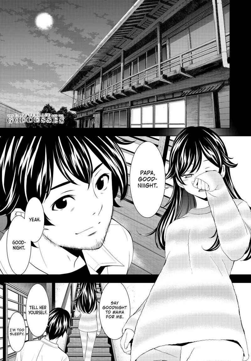 Megami No Caf Terrace 196 1