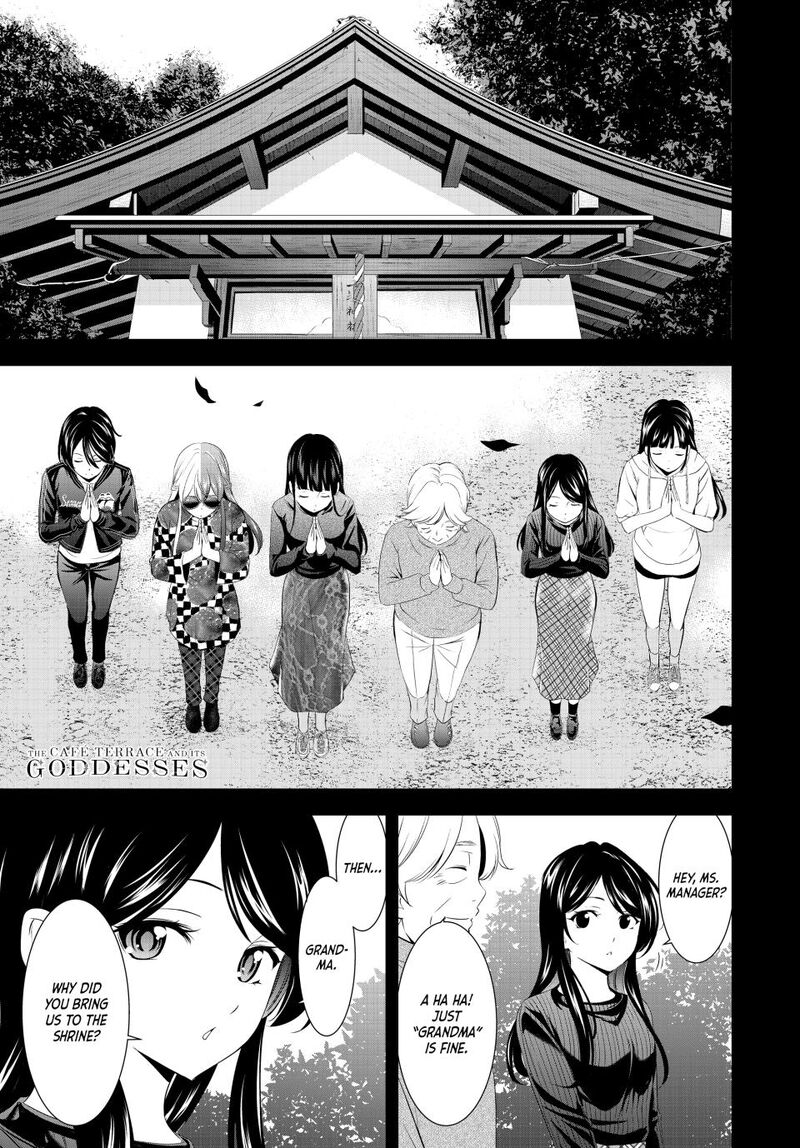 Megami No Caf Terrace 197 1