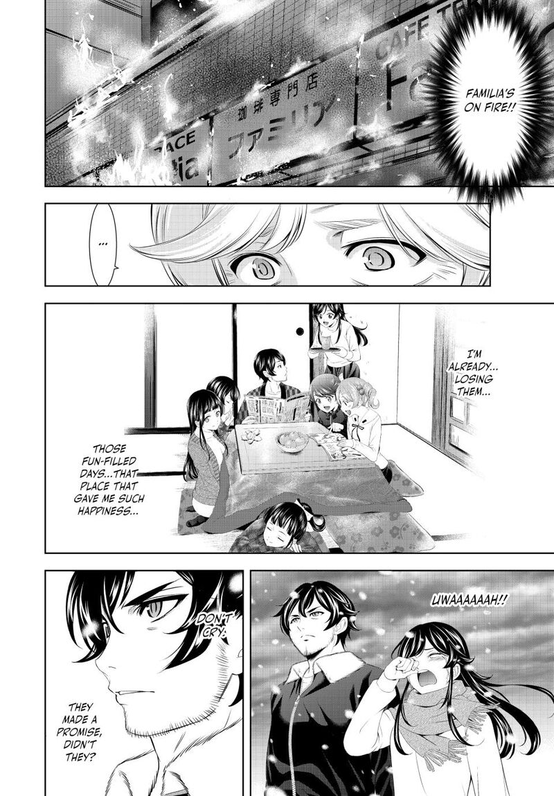 Megami No Caf Terrace 197 16