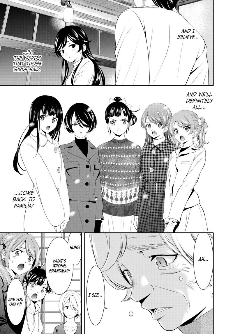Megami No Caf Terrace 197 17