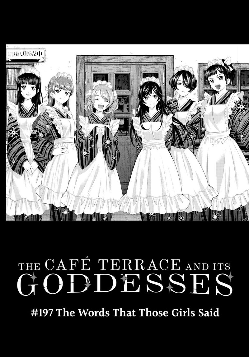 Megami No Caf Terrace 197 3