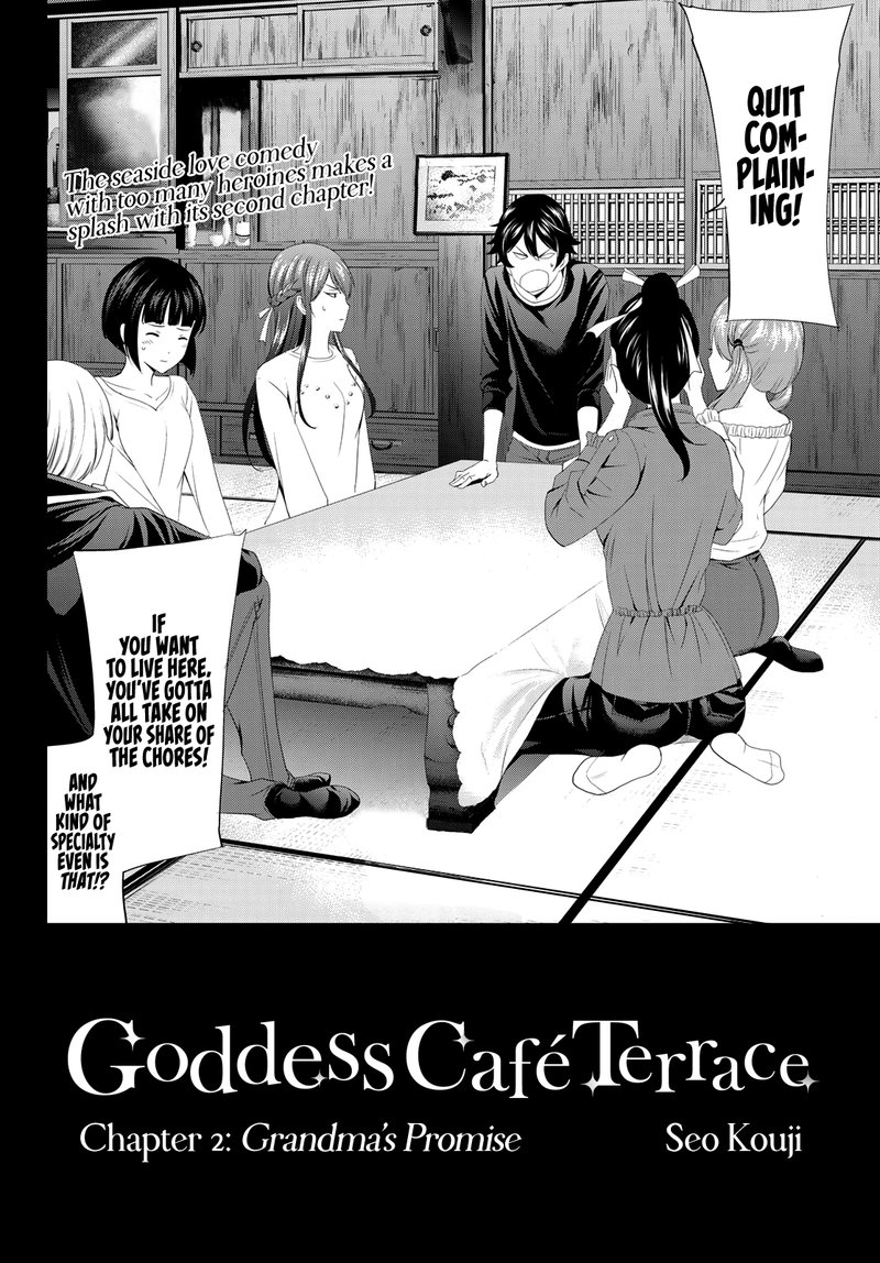 Megami No Caf Terrace 2 2