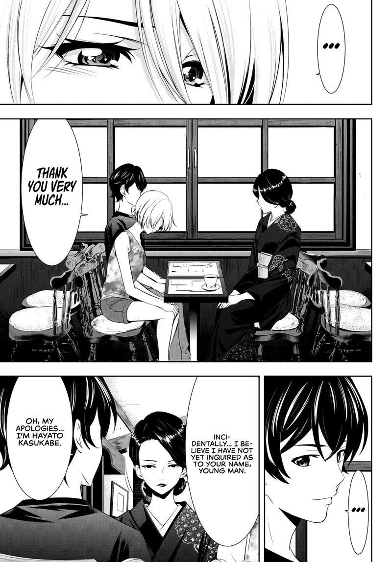 Megami No Caf Terrace 20 7