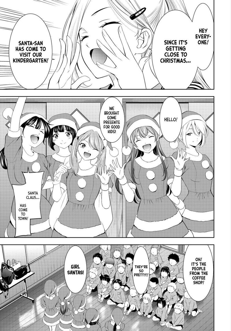 Megami No Caf Terrace 202 3