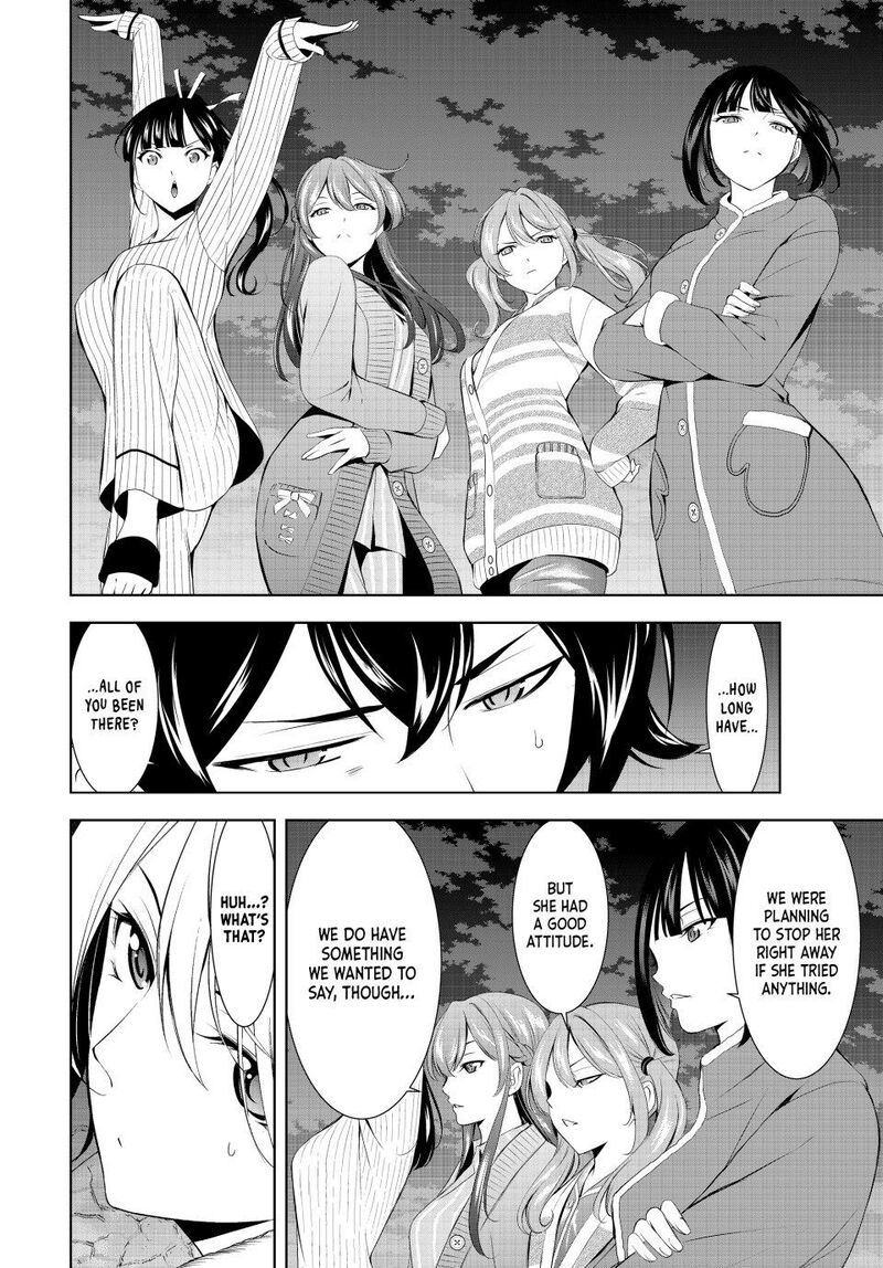 Megami No Caf Terrace 205 16