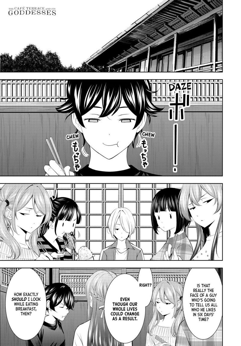 Megami No Caf Terrace 205 2