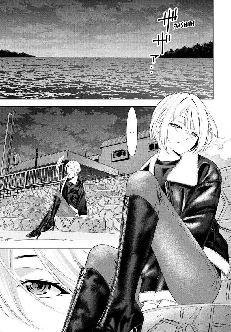 Megami No Caf Terrace 205 4