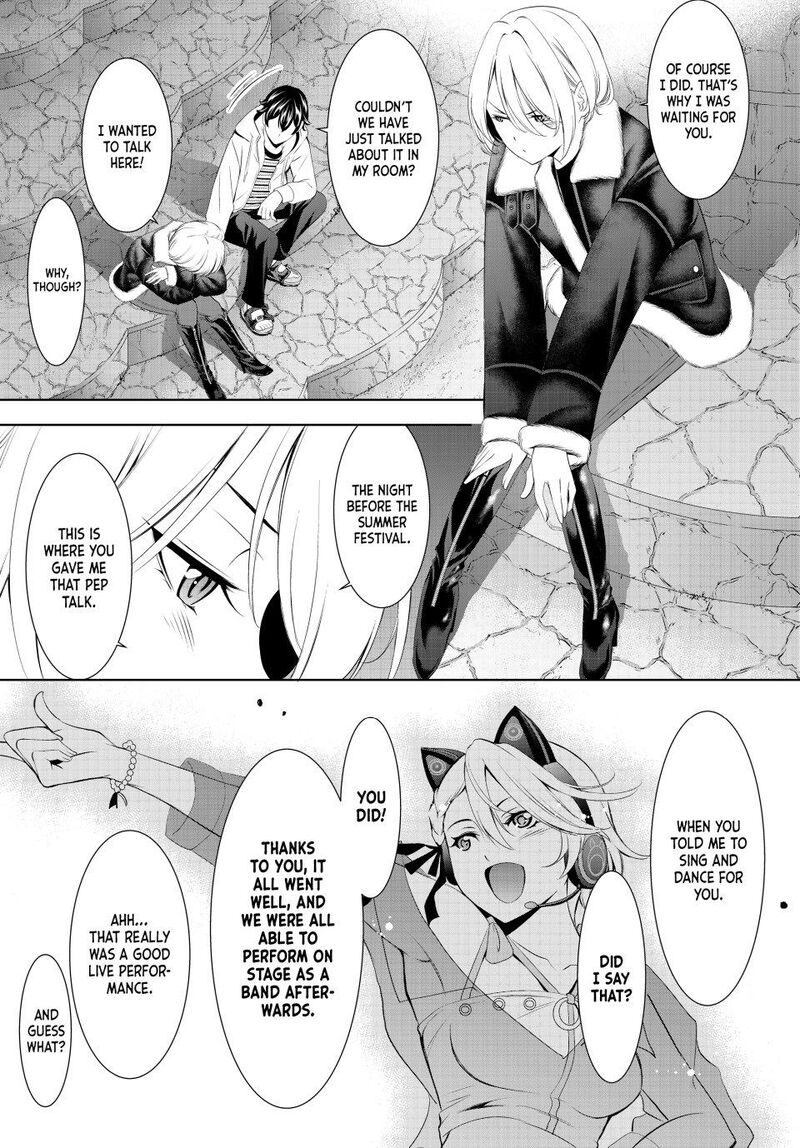Megami No Caf Terrace 205 8
