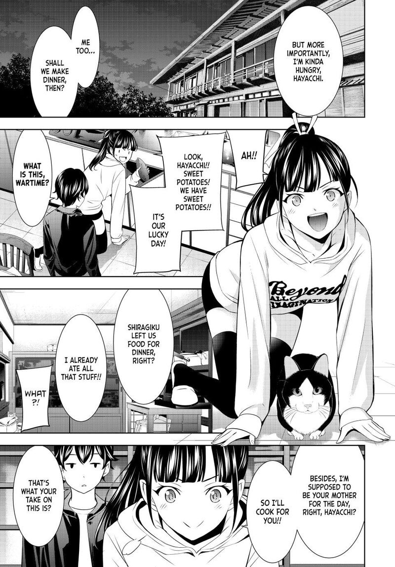 Megami No Caf Terrace 206 5