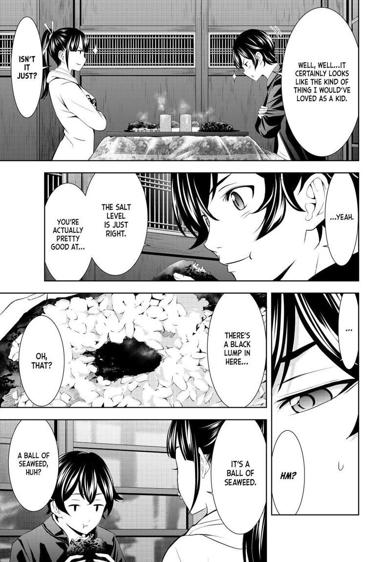 Megami No Caf Terrace 206 7