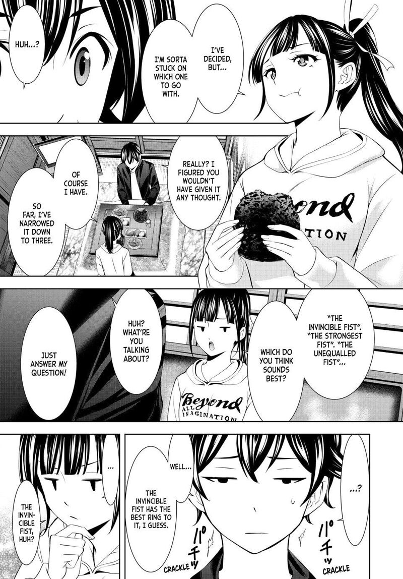 Megami No Caf Terrace 206 9