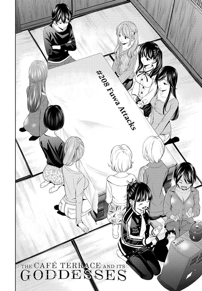 Megami No Caf Terrace 208 2