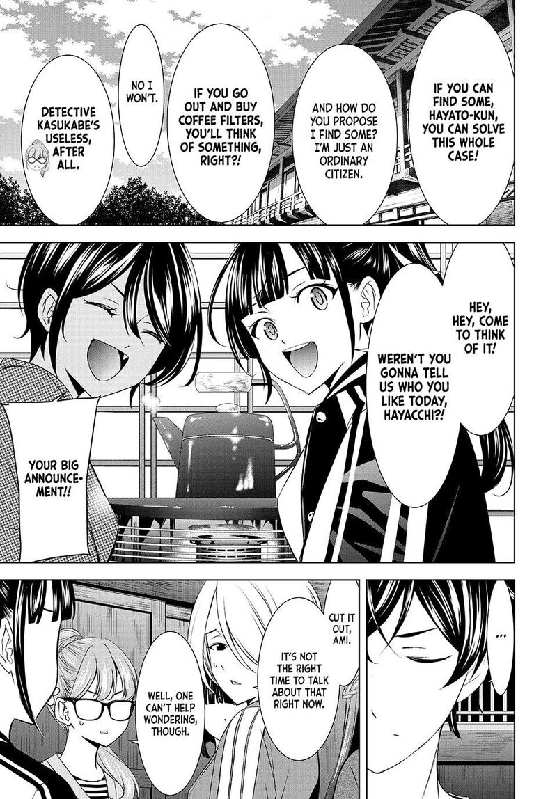 Megami No Caf Terrace 208 5