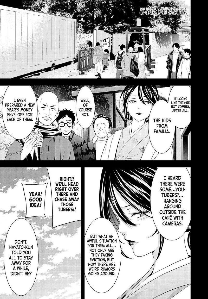 Megami No Caf Terrace 209 1