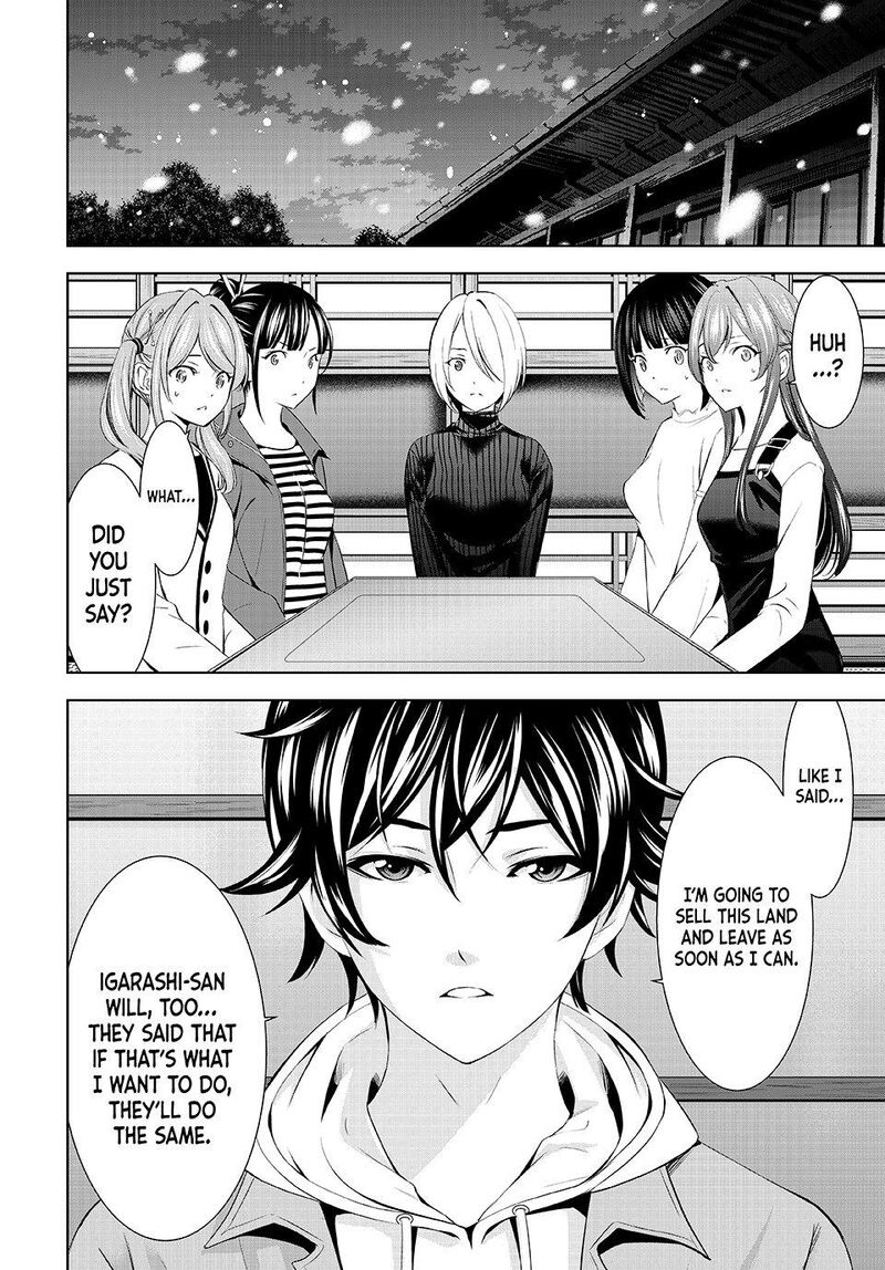 Megami No Caf Terrace 209 8