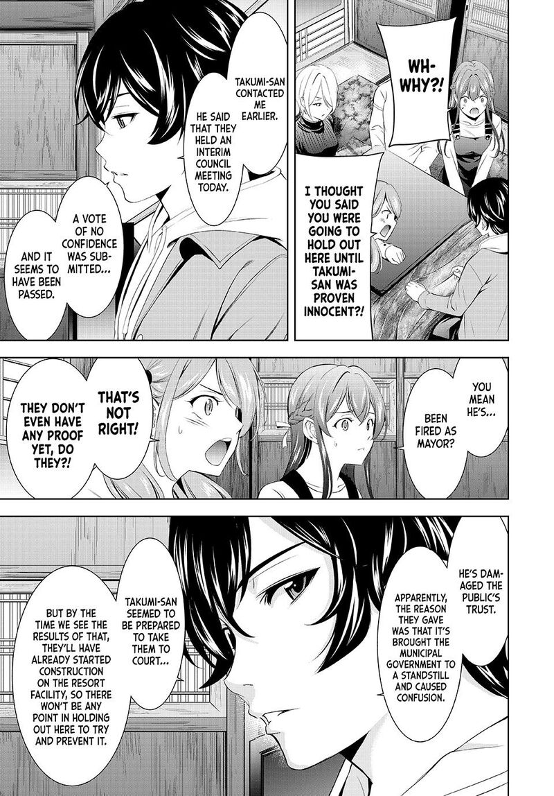 Megami No Caf Terrace 209 9