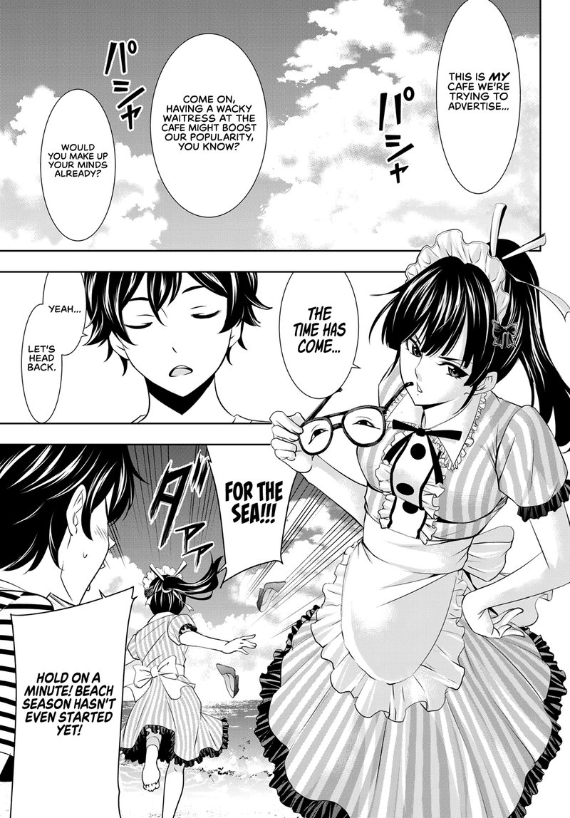 Megami No Caf Terrace 21 13