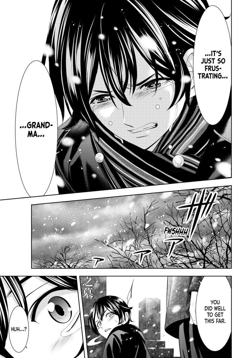 Megami No Caf Terrace 210 10