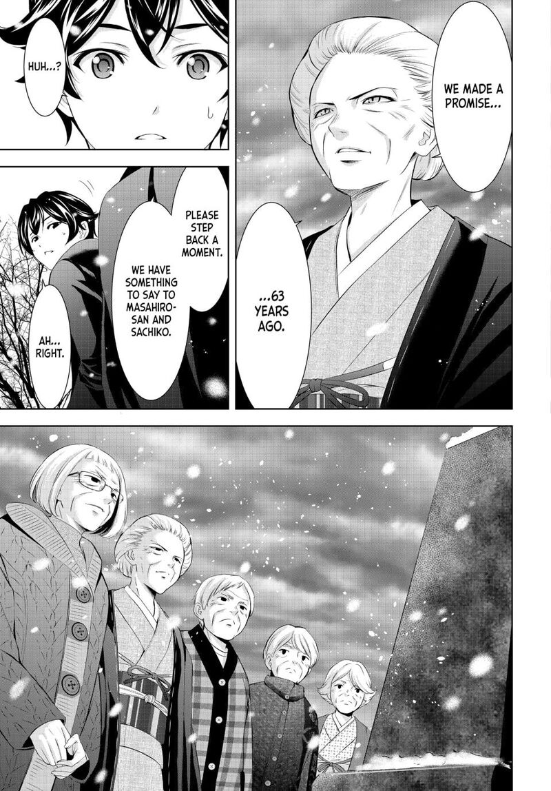 Megami No Caf Terrace 210 12