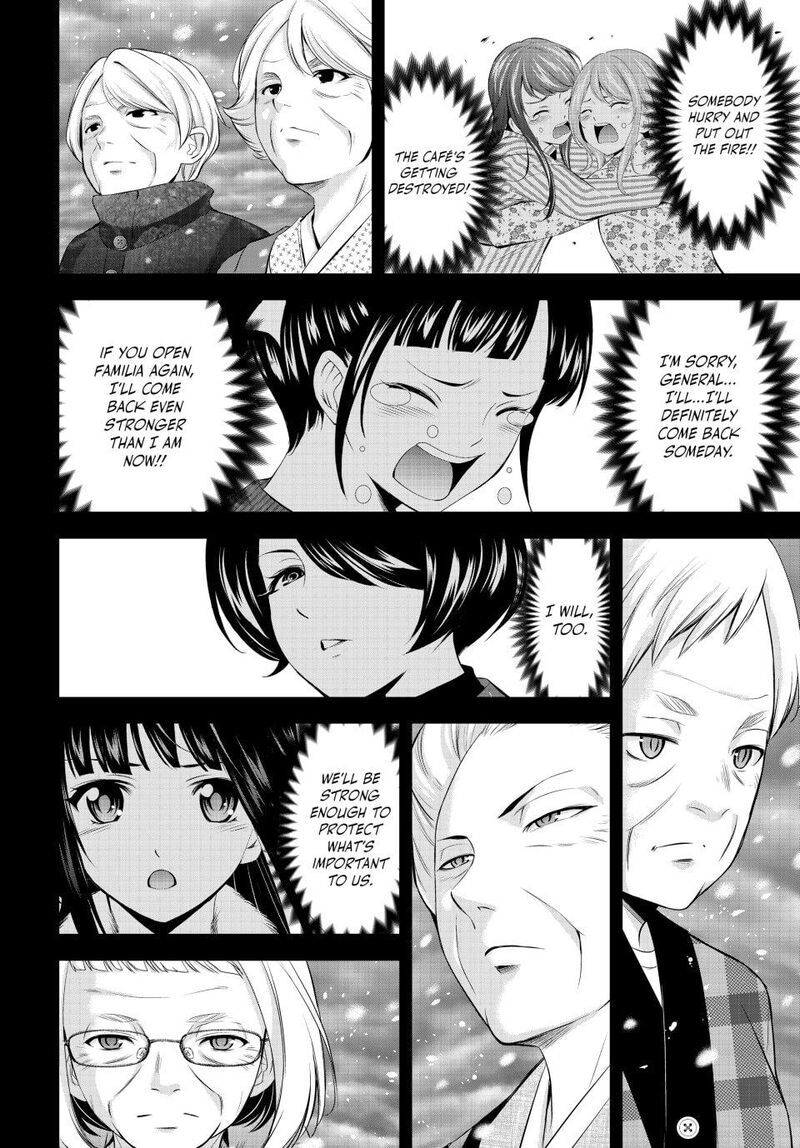 Megami No Caf Terrace 210 13