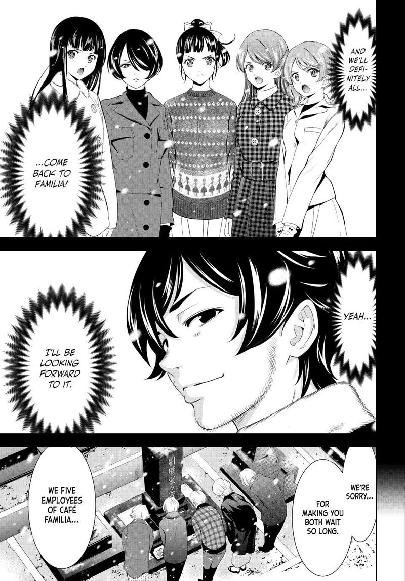 Megami No Caf Terrace 210 14