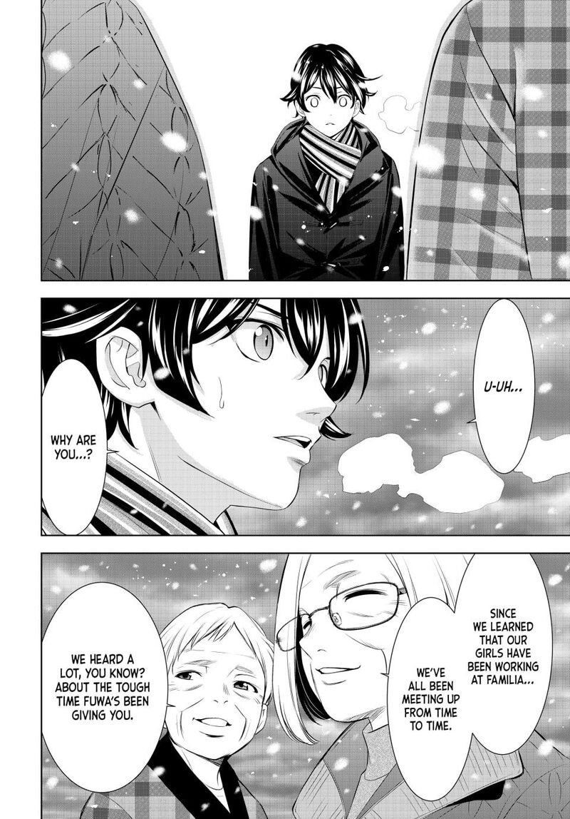 Megami No Caf Terrace 210 16