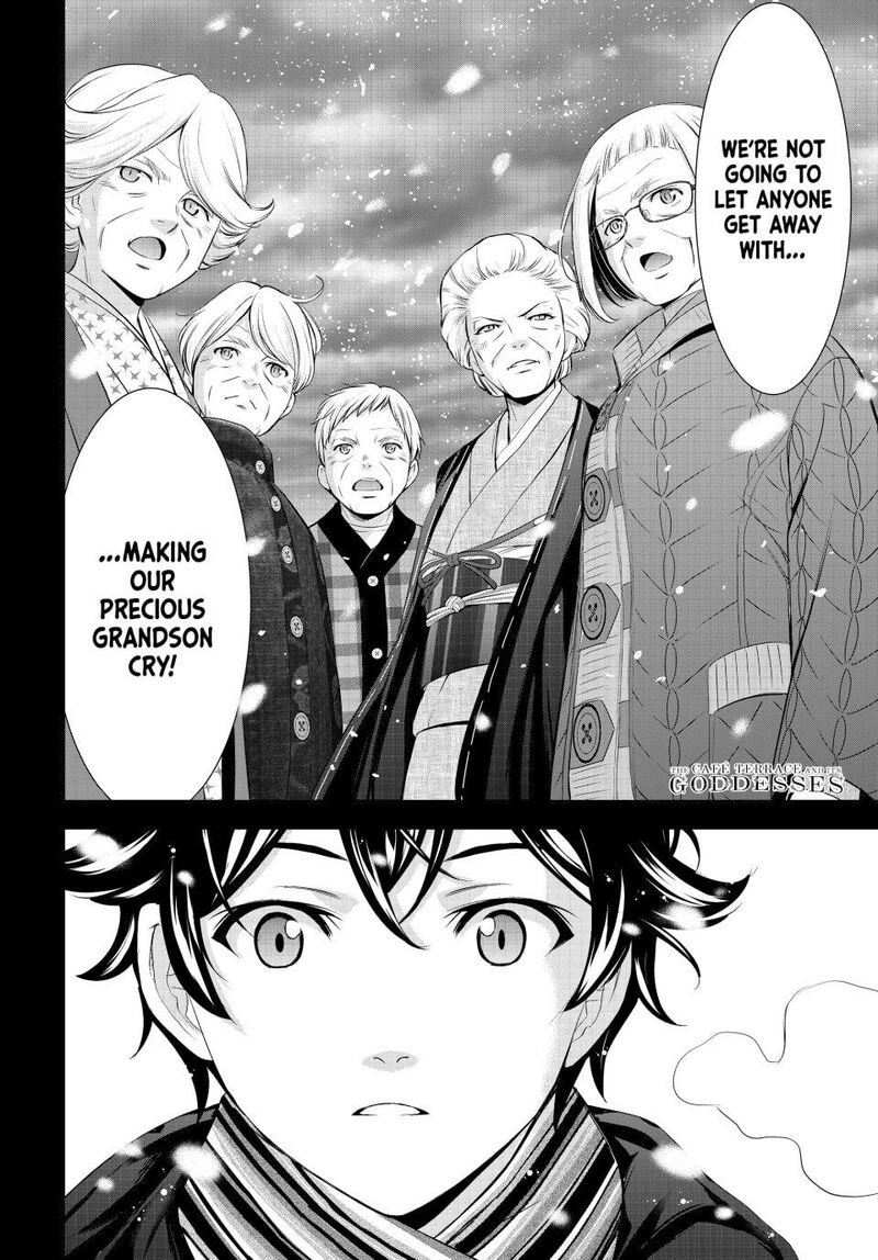 Megami No Caf Terrace 210 18