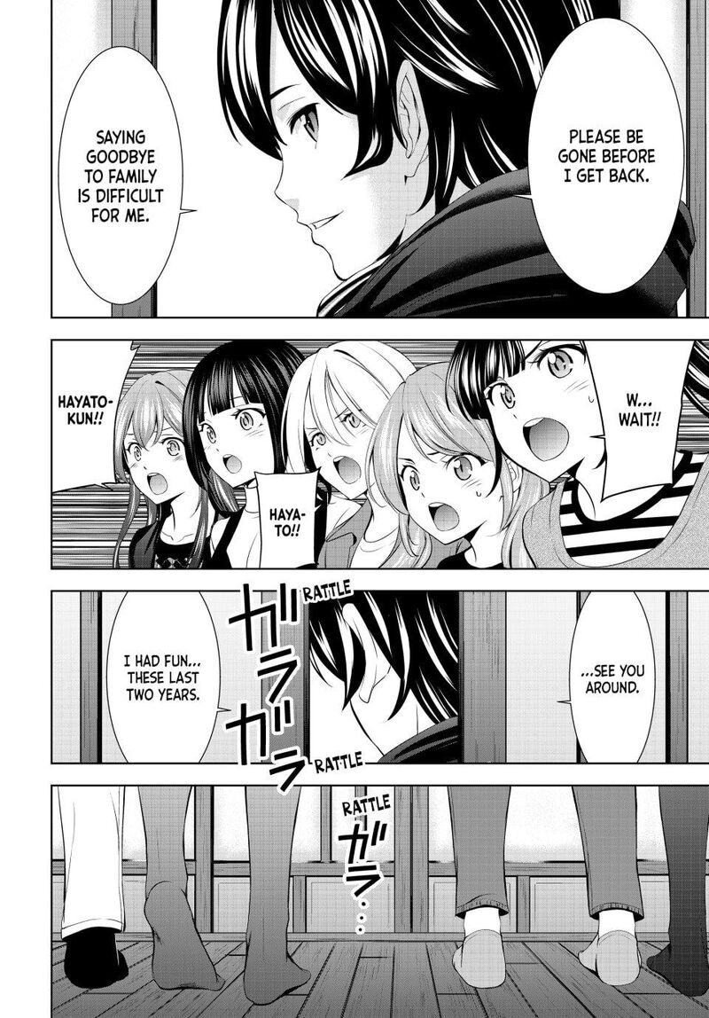 Megami No Caf Terrace 210 3