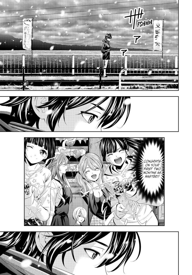 Megami No Caf Terrace 210 4