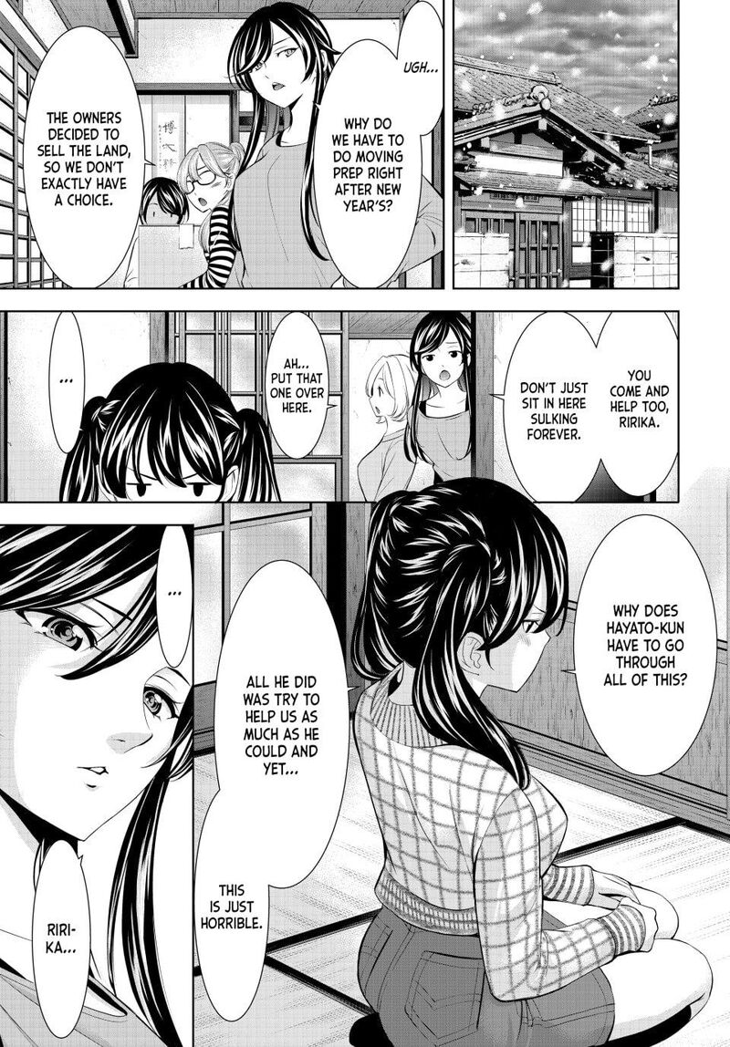 Megami No Caf Terrace 210 6